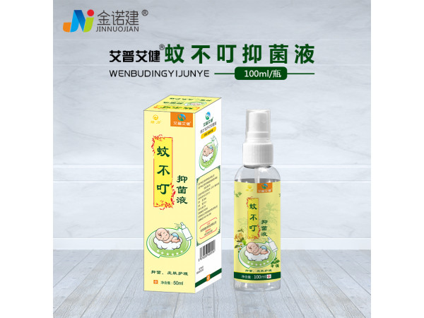 蚊不叮花露水