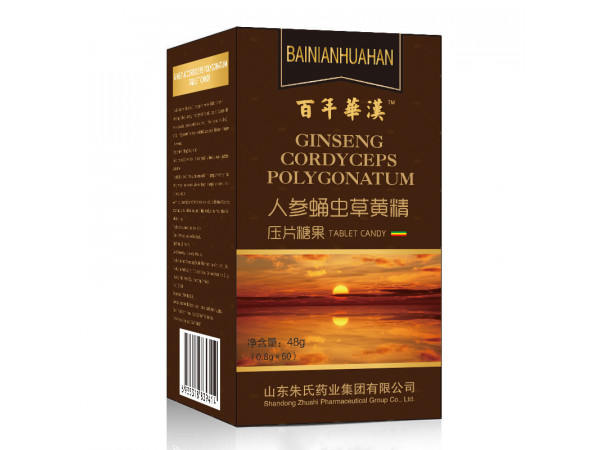 百年华汉  人参蛹虫草黄精压片糖果 增强免疫力 提高体力