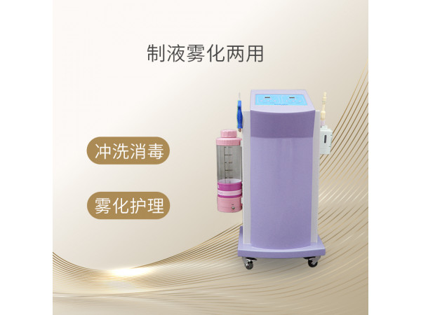 臭氧治疗仪器  妇科臭氧冲洗仪  臭氧护理仪