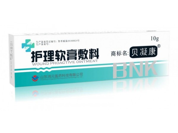护理软膏敷料 壳聚糖 商品名：贝凝康
