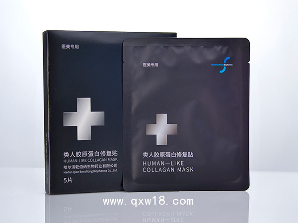 医美专用-类人胶原蛋白修复贴