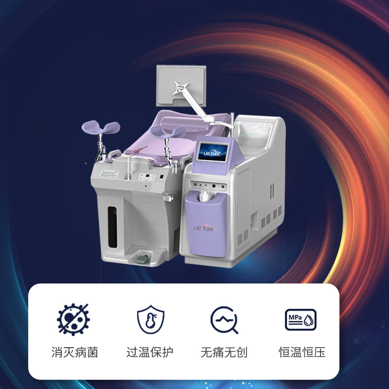 妇科臭氧治疗仪 雾化臭氧治疗仪 臭氧冲洗器