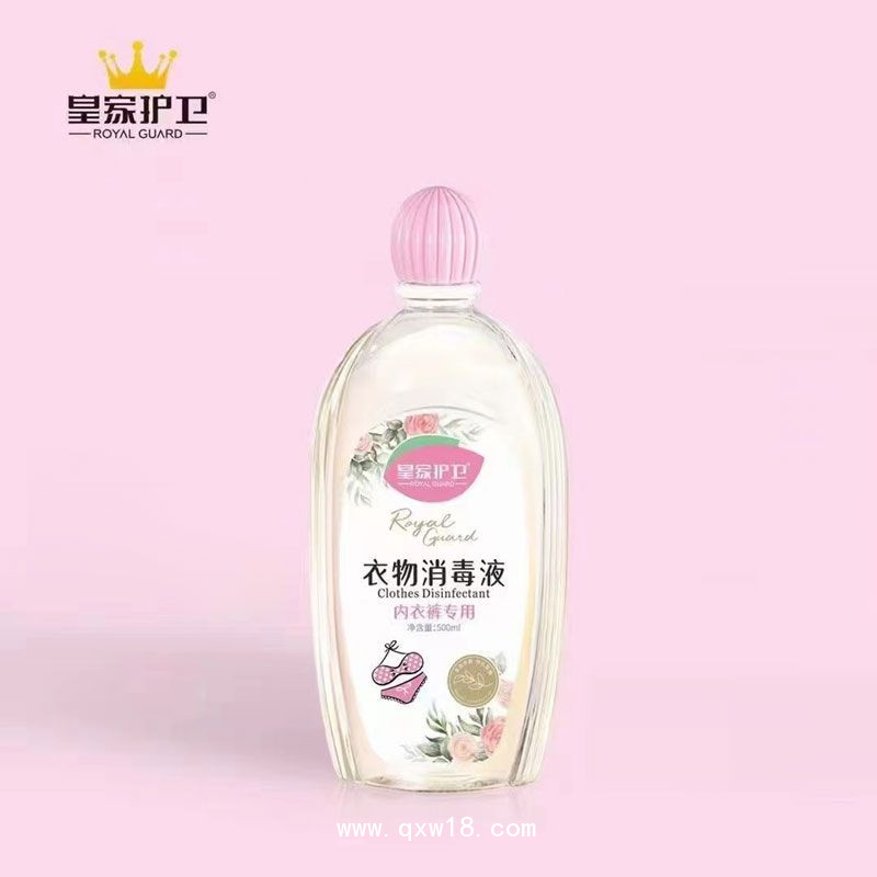 衣物消毒液