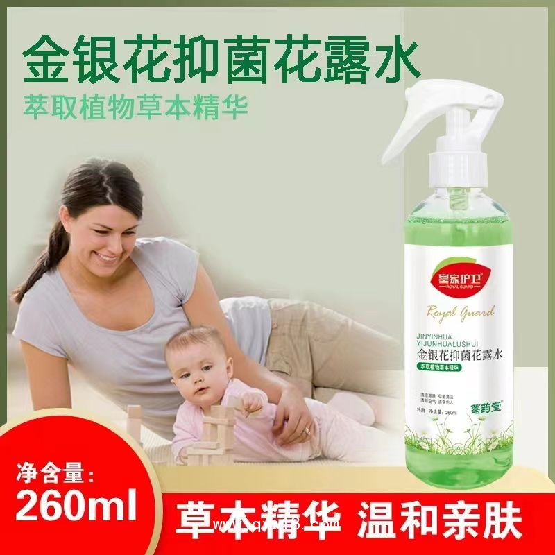 金银花抑菌花露水