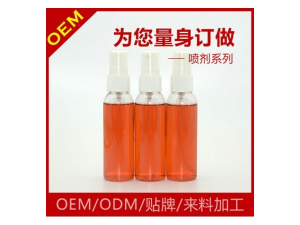 骨伤止痛喷剂厂家贴牌定制加工