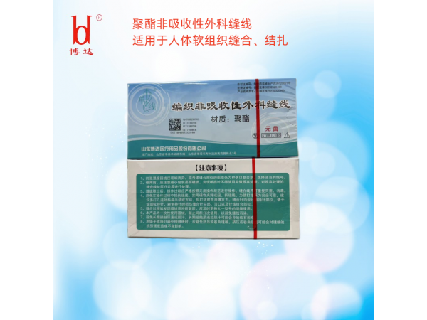 肌腱缝合线 博达 单线编织非吸收性外科缝合线 聚酯涤纶线