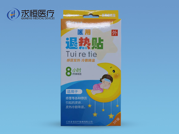 医用退热贴 3贴
