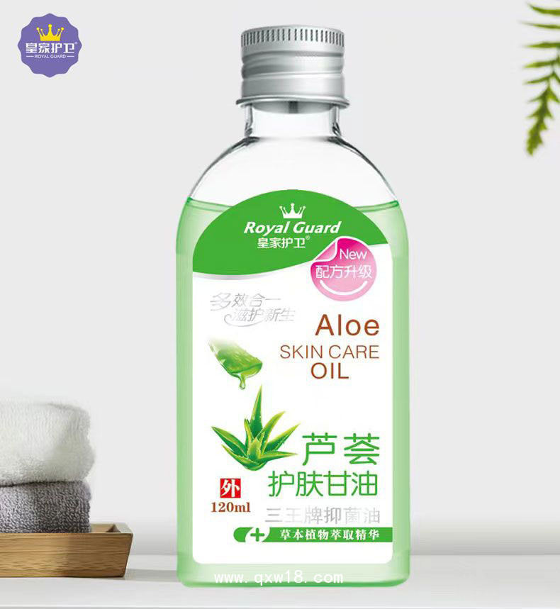 芦荟护肤甘油