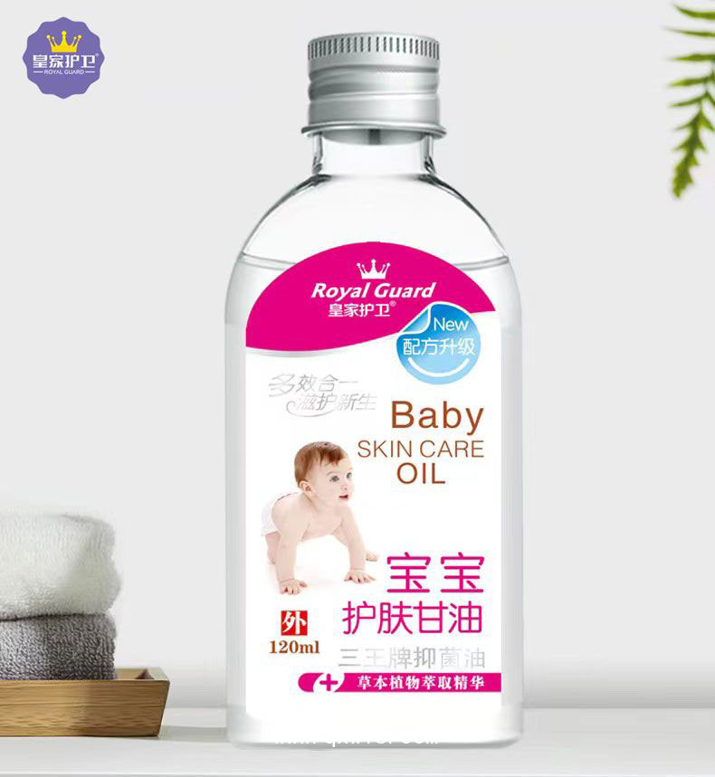 宝宝护肤甘油