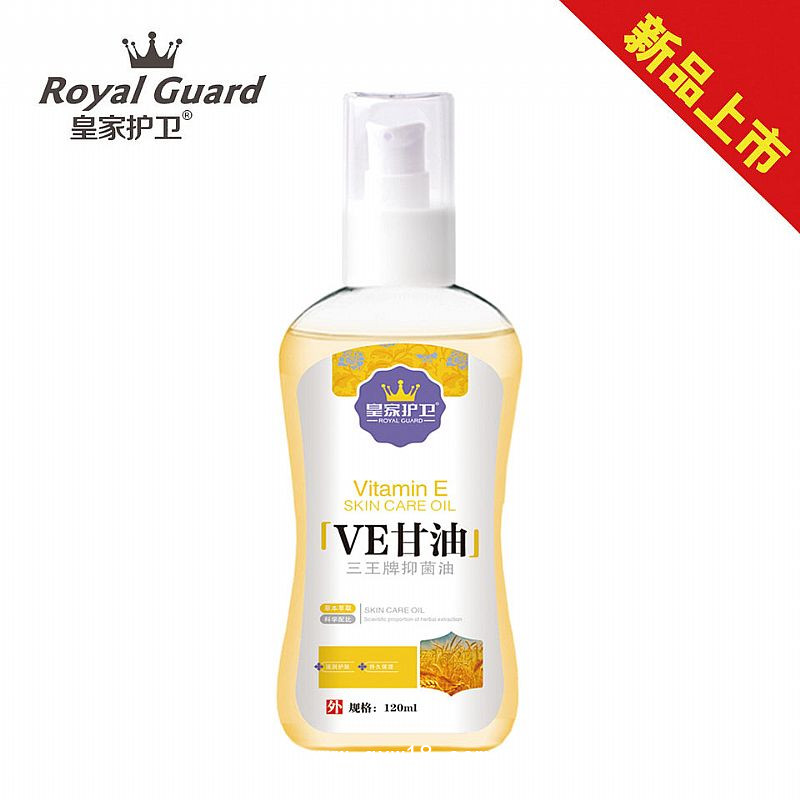 VE甘油