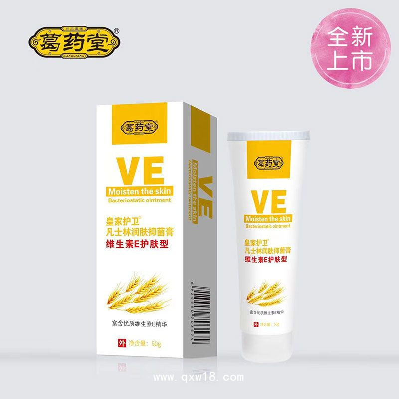 凡士林润肤抑菌膏-维生素E护肤型