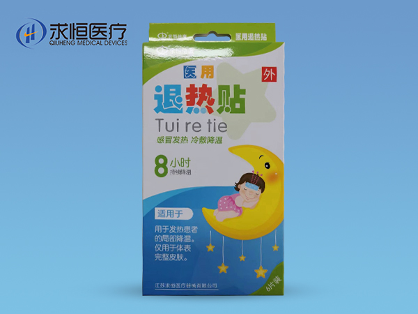 医用退热贴 6贴