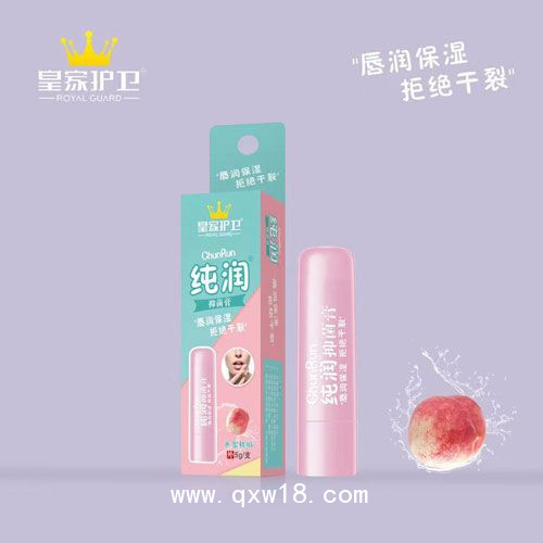 纯润抑菌膏