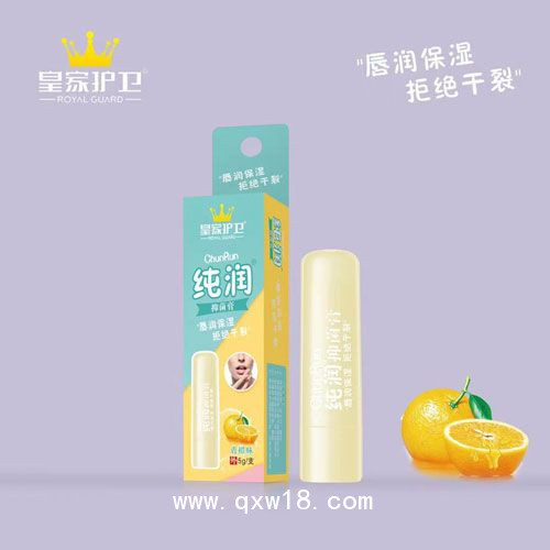 纯润抑菌膏