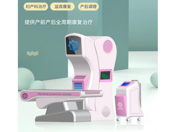 妇科康复治疗仪 妇产科治疗仪器品牌厂家供应