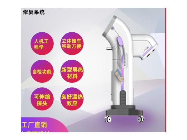 骨盆修复仪