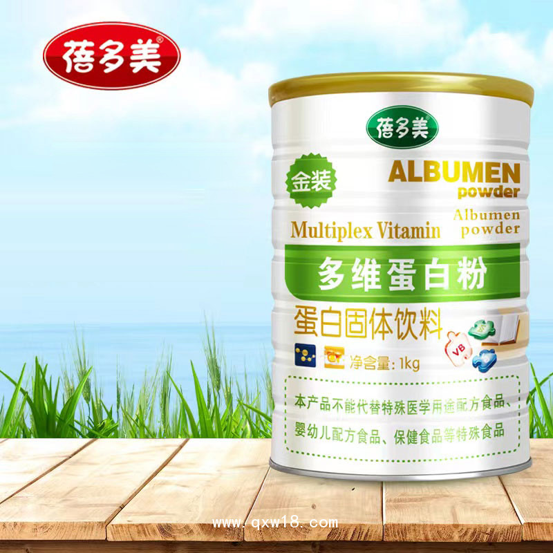 多维蛋白粉