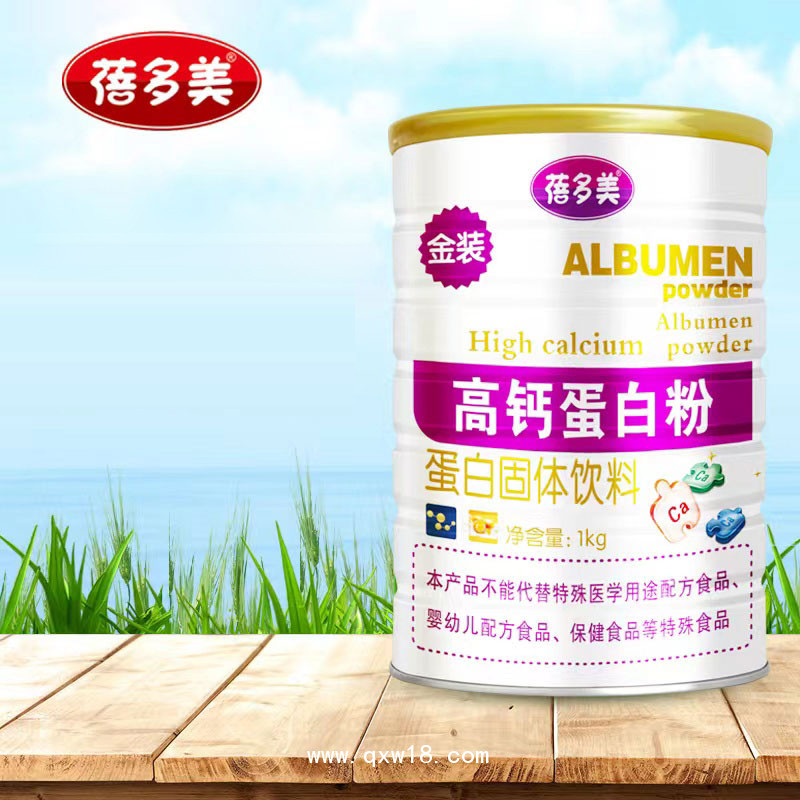 高钙蛋白粉