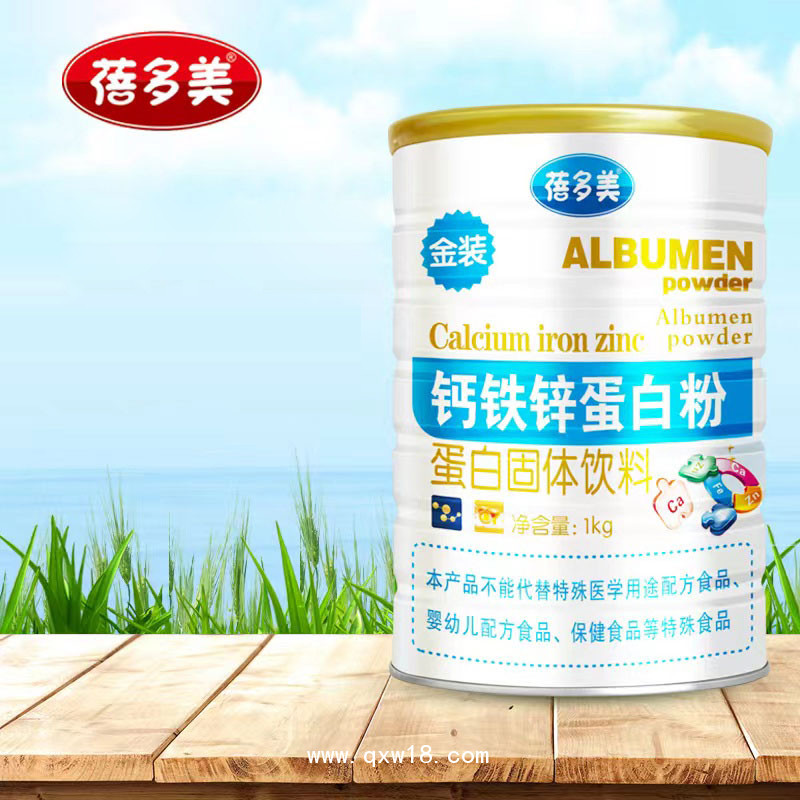 钙铁锌硒蛋白粉