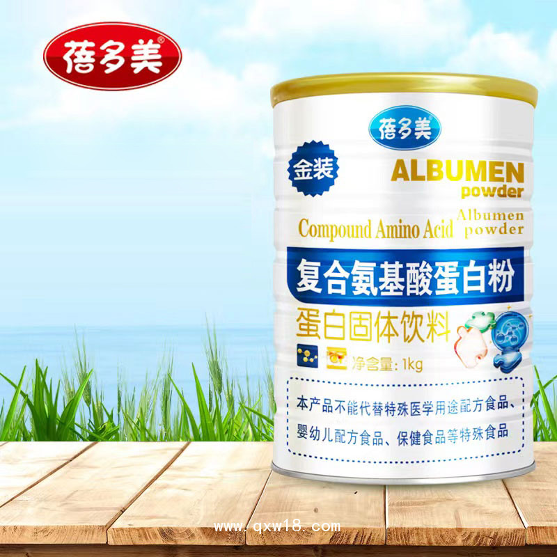 复合氨基酸蛋白粉
