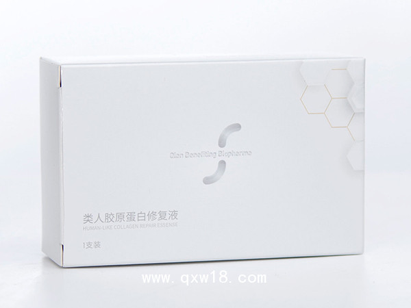 类人胶原蛋白修复液