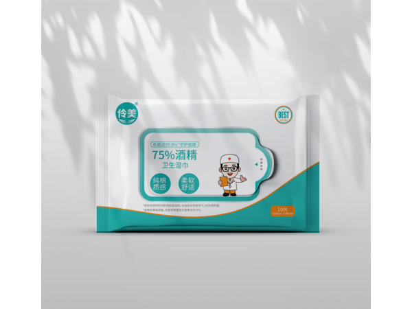 伶美牌75%酒精湿巾