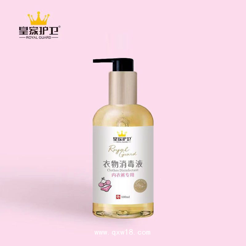 衣物消毒液