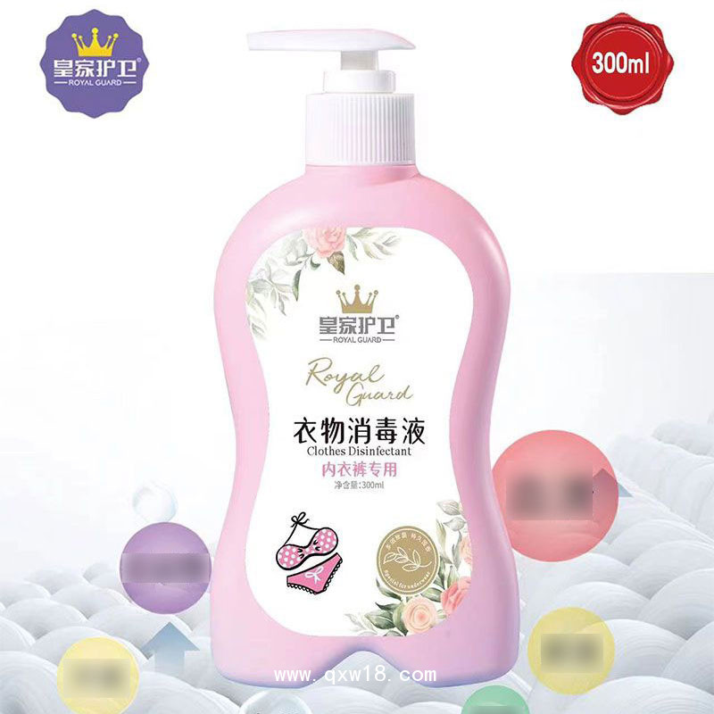 衣物消毒液