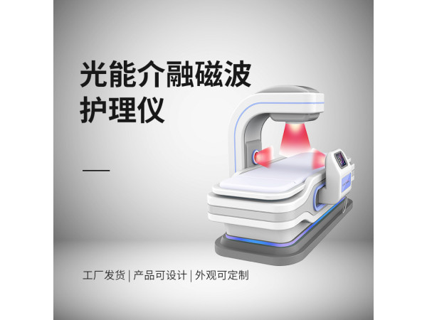 产后妇科治疗仪   妇科炎症治疗仪 妇产科仪器