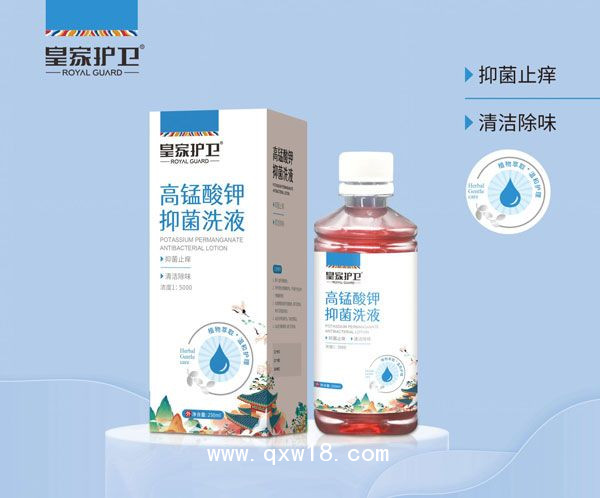 高锰酸钾抑菌洗液