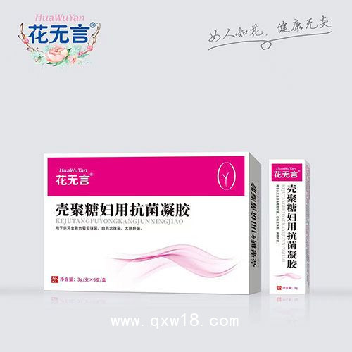 壳聚堂妇用抗菌凝胶