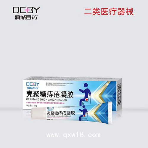 壳聚糖痔疮凝胶