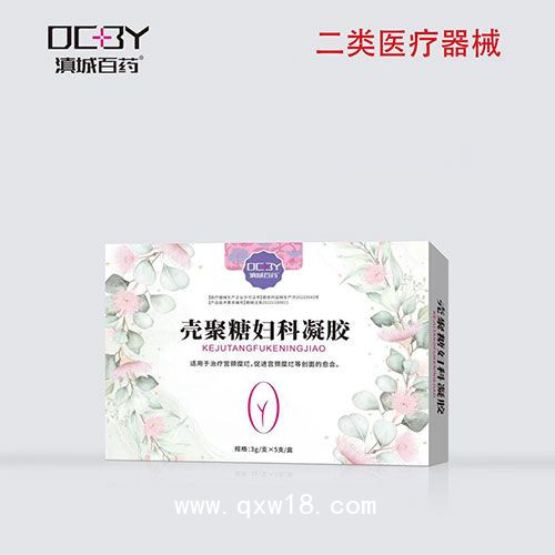 壳聚糖妇科凝胶