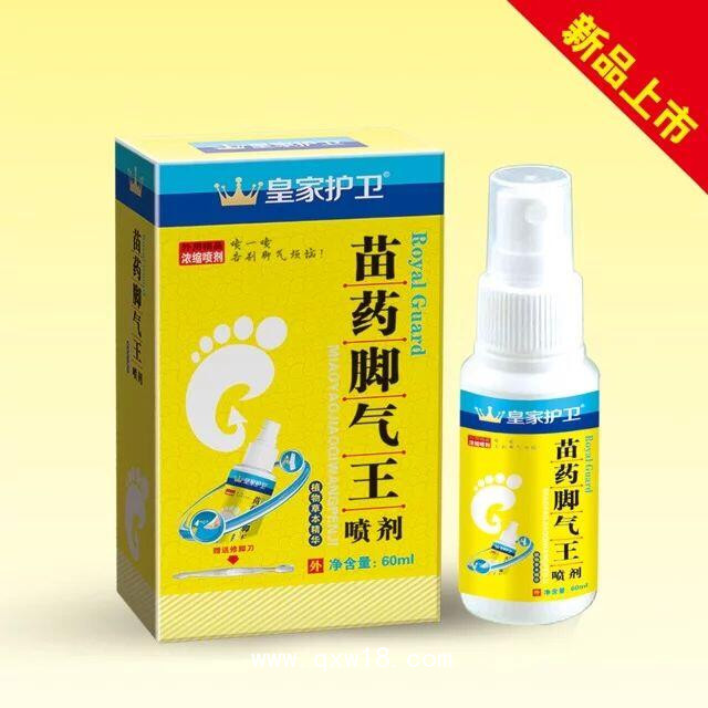 苗药脚气王喷剂