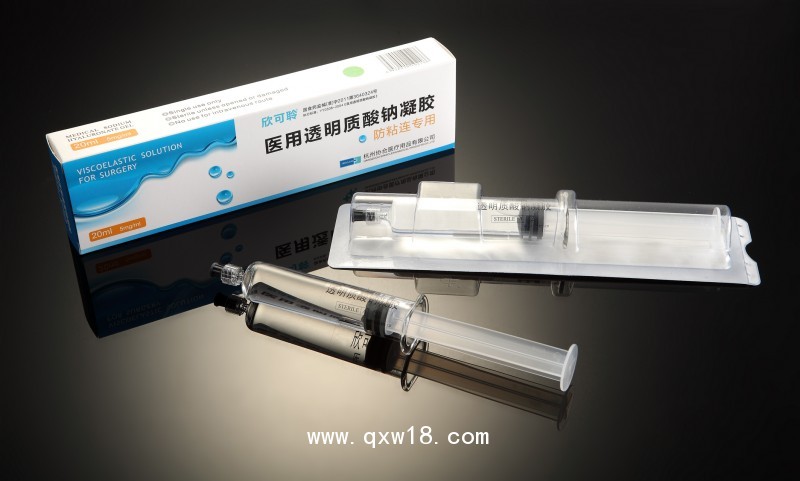 欣可聆®医用透明质酸钠凝胶（盆腹腔宫腔防粘连剂）