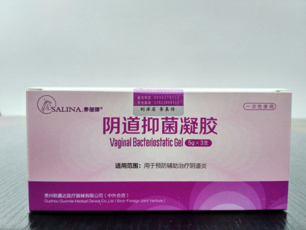 赛俪娜阴道抑菌凝胶（中瑞合资）