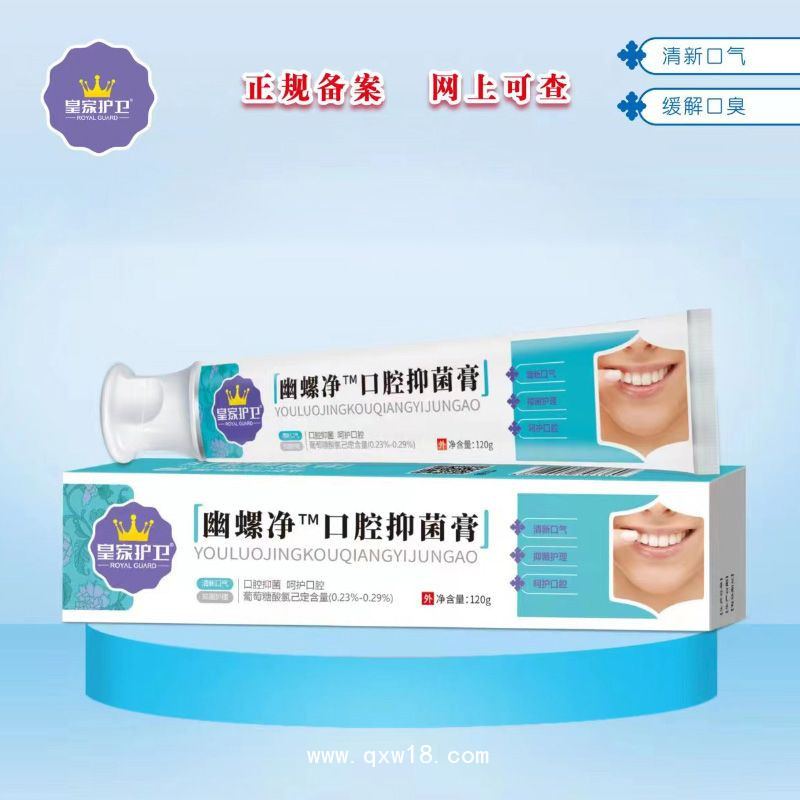 幽螺净－口腔抑菌膏