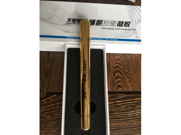 舒眠笔加工 睡眠笔厂家招商加盟