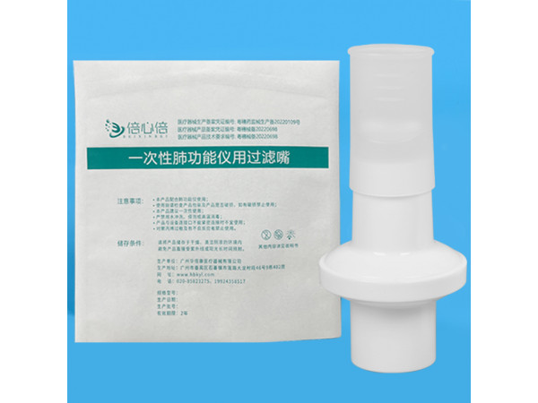 肺功能仪吹气管 咬嘴呼吸过滤器 体检肺功能仪配件 思科达