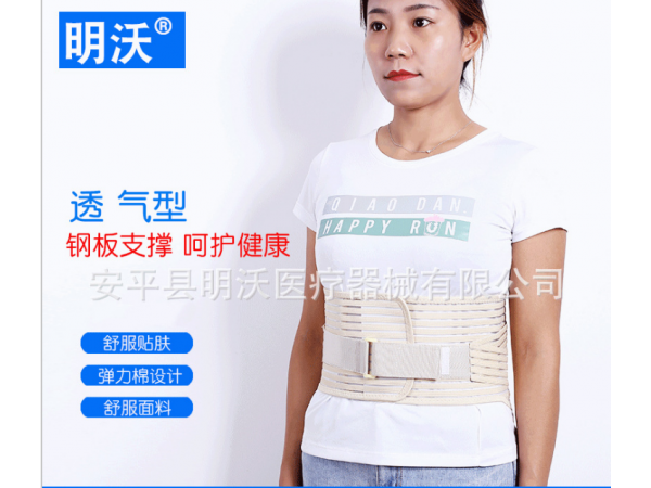 供应全弹力护腰带固定环绕支撑腰椎全弹力松紧布腰围运动护具
