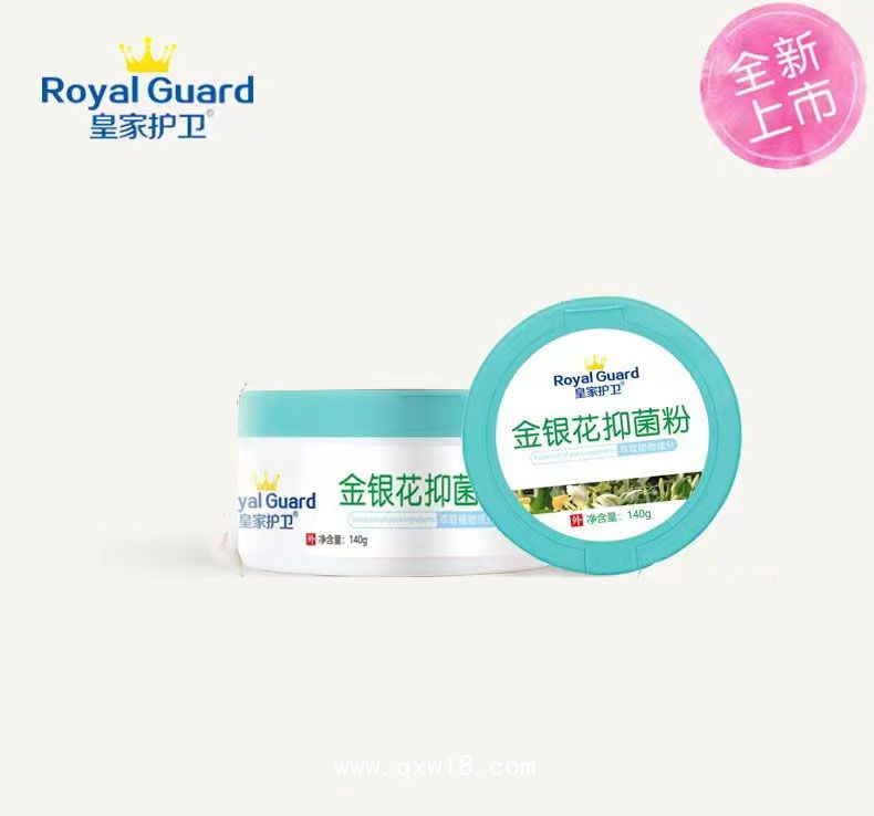 金银花抑菌粉
