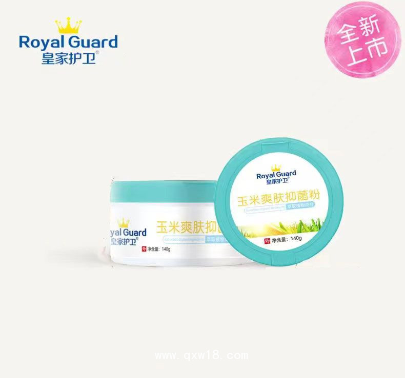 玉米爽肤抑菌粉