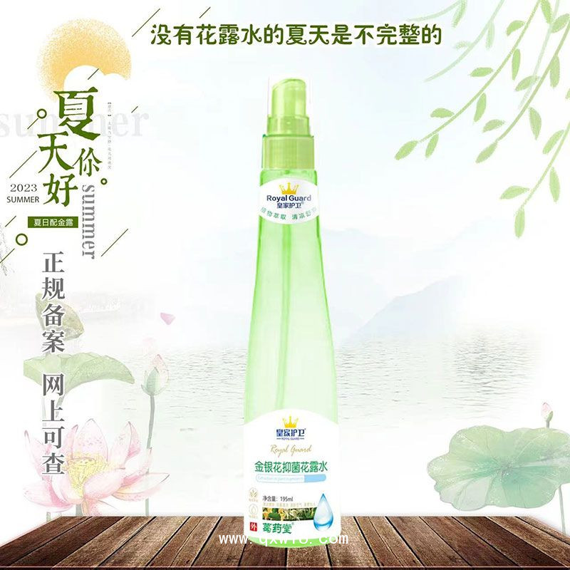 金银花抑菌花露水