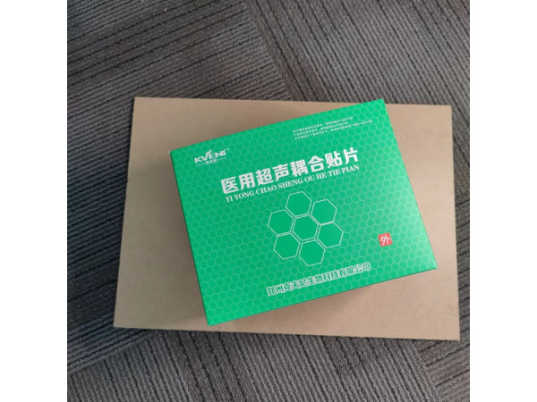 郑州克夫尼医用超声耦合剂贴片KFN-CST11型