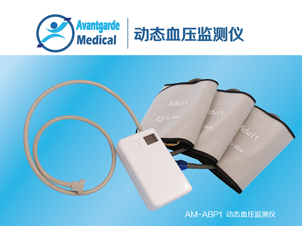 24小时血压监测仪