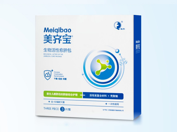 生物活性愈脐包