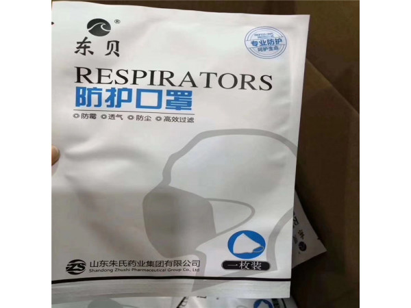 KN95医用口罩 出口内销 厂家现货