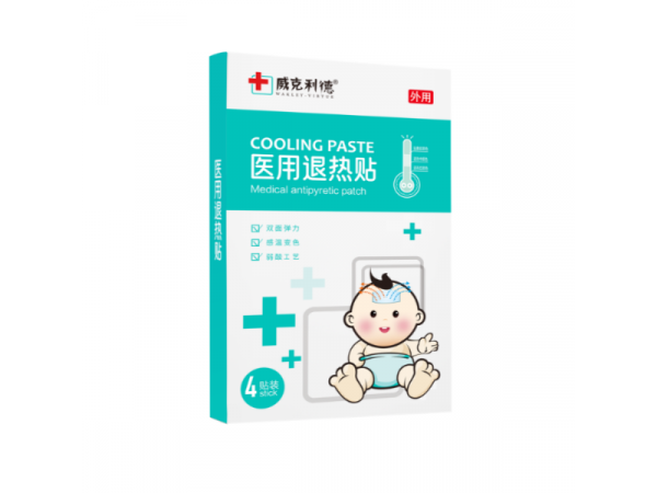 威克利德 医用退热贴降温贴直供医院药店诊所oem贴牌定制代工
