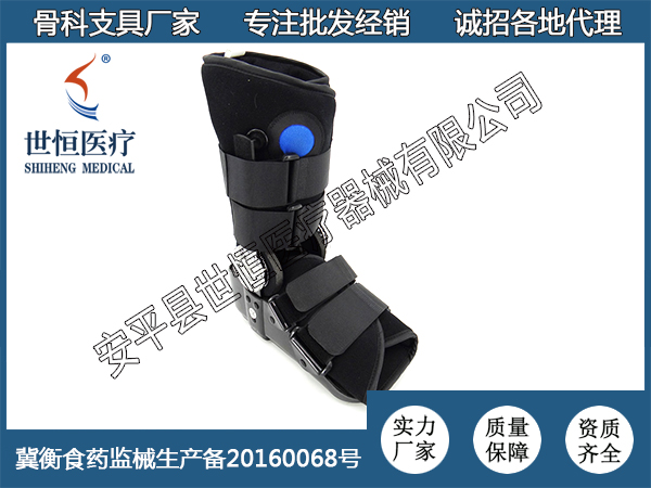 世康恒达 低位带卡盘带气囊款 踝关节固定支具 助行鞋