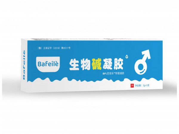 备孕凝胶/碱胶/生物碱凝胶/OEM贴牌代加工